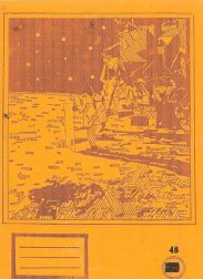 Τετράδια (219/365)