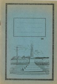 Τετράδια (221/365)