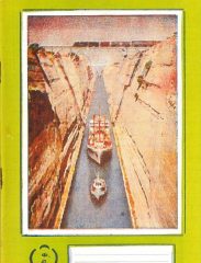 Τετράδια (358/365)