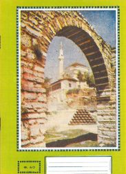 Τετράδια (359/365)